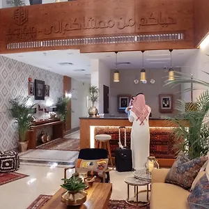  شقة فندقية ملفاكم فندقية المملكة العربية السعودية
